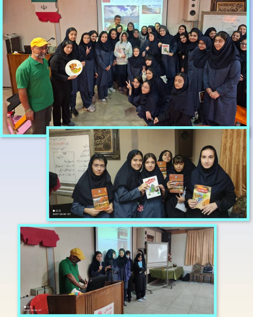 کارگاه آشنایی با زیستگاه